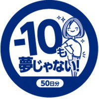 ハートフルシリーズ 目指すダイエットサプリ 1セット（1袋（200粒入）×2）  AFC ギムネマ ガルシニア オルニチン