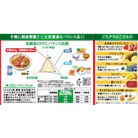 日清シスコ ごろグラ 贅沢果実 280g 6袋