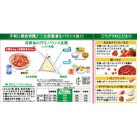 ごろグラ いちごづくし 320g 1セット(6袋) シリアル 日清シスコ