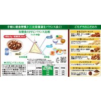 ごろグラ チョコナッツ 320g 1セット(3袋) シリアル 日清シスコ