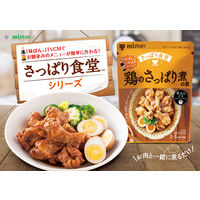 ミツカン 鶏のさっぱり煮の素 250G 1個