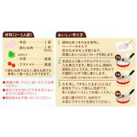 ミツカン さっぱり鶏チャーシューの素 170G 1個
