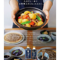 ミツカン 八方だし 500ML 1本