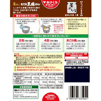 ヤマモリ ヤマモリ 鹿児島黒豚めし 3個