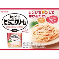 キユーピー たらこクリーム なめらかクリーム仕立て 240g 1セット（2個）
