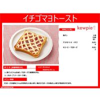 アヲハタ 55 イチゴ400g 3個