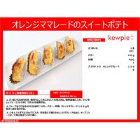 アヲハタ 55 オレンジママレード400g 3個