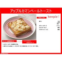 アヲハタ 55 リンゴ150g 1個