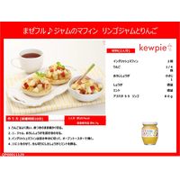 アヲハタ 55 リンゴ150g 3個