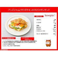 アヲハタ 55 アンズ150g 3個