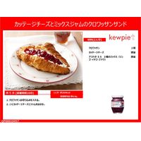 アヲハタ 55 3種のミックス（リンゴ・イチゴ・ブドウ）150g 3個