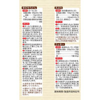 昭和産業 北海道小麦粉 650g 1セット（5個）