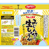 エスビー食品 S＆B お徳用みじん切り生しょうが 3個