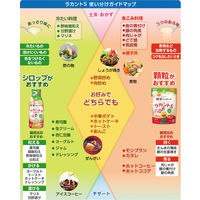 サラヤ ラカントS 顆粒 580g 3個