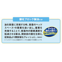 【イタリア品質協会認定】日清オイリオBOSCOプレミアムEXVオリーブオイル 1本
