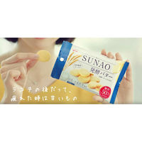 【糖質50%オフ】江崎グリコ SUNAO（スナオ）＜アーモンド＆バニラクリームサンド＞ 1セット（3個）