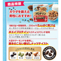 グラノーラプラスプロテイン 420g 1セット（3袋） カルビー シリアル グラノーラ