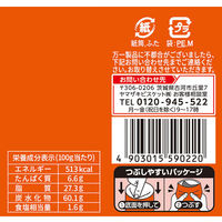 ヤマザキビスケット チップスターL コンソメ 1セット（3本）