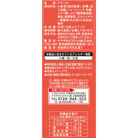 ヤマザキビスケット エントリー Lサイズ 15枚×2パック入 3箱 クラッカー ビスケット クリームサンド小袋 小分け