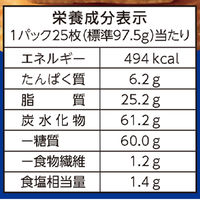 ヤマザキビスケット ルヴァンL 1セット（5箱）