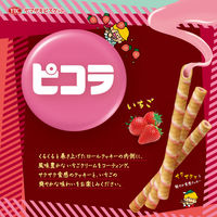 ヤマザキビスケット ピコラ いちご 1セット（3箱）