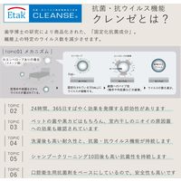 スミノエ クレンゼラグ 抗菌・抗ウィルスラグ 1800×2300mm ブラウン 1枚（直送品）