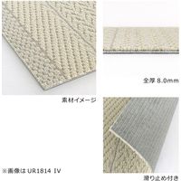 川島織物セルコン タイルカーペット ユニットラグ ケーブルニットII ライトグレー UR1815_LGR 1セット（6枚入）（直送品）