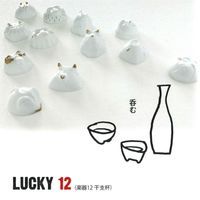 ヤマ亮横井製陶所 美濃焼 干支杯 丑(うし) lucky12ushi 1杯（直送品）