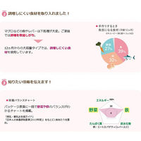 【12ヵ月頃から】キユーピーベビーフード ハッピーレシピ ツナとコーンのクリーミィパスタ 1セット（2個） キユーピー　ベビーフード　離乳食