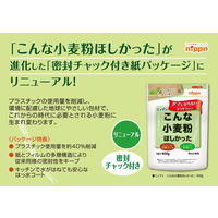 ニップン こんな小麦粉ほしかった（薄力小麦粉）400g 5個