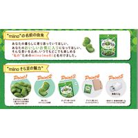 カルビー miinoそら豆 しお味 28g 3袋 スナック菓子 おつまみ