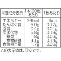 大森屋 バリバリ職人 男梅味 30枚 3個