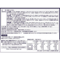 アサヒグループ食品 アマノフーズ にゅうめん 4種セット 1個