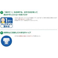 【1歳頃から】森永乳業 やさいをもっとやさいジュレ6P 3セット ベビー飲料 ゼリー