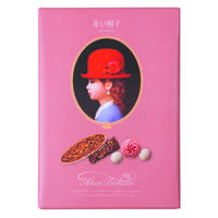 赤い帽子 エレガント 1箱 ギフト プレゼント 手土産 ホワイトデー