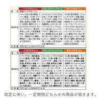 クノール カップスープ 野菜のポタージュ バラエティセット 21本入 【つぶコーン7本、トマト7本、きのこ7本】 スティックスープ　3袋