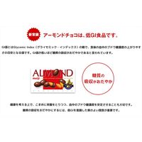 アーモンドチョコレートパウチ 336g 大容量 低GI 1袋 明治 チョコレート