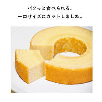 フルール しっとりなめらかおとなのばうむ 3袋 バームクーヘン 洋菓子