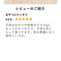 チーズかまぼこ チーカマ 約50本入 1袋 なとり 個包装 大容量 おつまみ おやつ