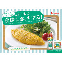 ハウス食品 香りソルト イタリアンハーブミックス袋入り 1セット（2個入）