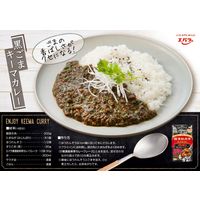 エバラ 横濱舶来亭カレーフレークBLACK辛口 180g 1セット（3袋）