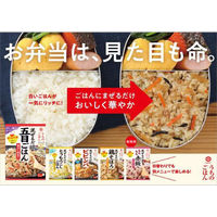 キッコーマン うちのごはん 混ぜごはんの素 とうもろこしごはん 108g 1セット（2個入）