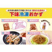 エバラ 生姜焼のたれ 230g 1本