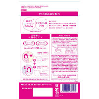 パーフェクトアスタコラーゲン パウダー 60日分 1袋 アサヒグループ食品