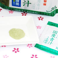 おいしい国産青汁+乳酸菌 1セット（30袋×2パック） ユニマットリケン