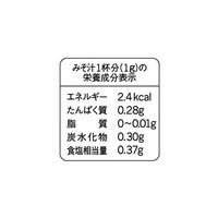 味の素 ほんだし あわせだし 小袋8g×24袋入 1セット（3個入）
