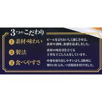 明治屋 おいしい国産鶏もも炙り焼 1袋