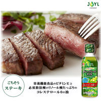 JOYL ヘルシー グレープシードオイル 400g 瓶 1セット（3本） ビタミンE 味の素 J-オイルミルズ