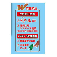ニコニコのり 有明海産塩のり 3切24枚 1セット（3個）