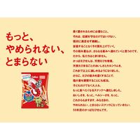 カルビー かっぱえびせん塩分35％カット 68g 6袋